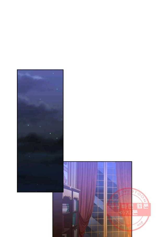 패왕에게 비서가 필요한 이유 46화 26
