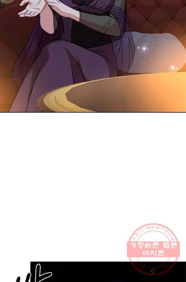패왕에게 비서가 필요한 이유 46화 29