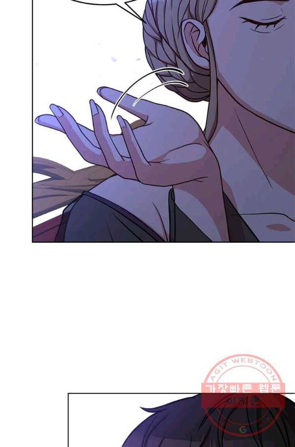 패왕에게 비서가 필요한 이유 46화 41