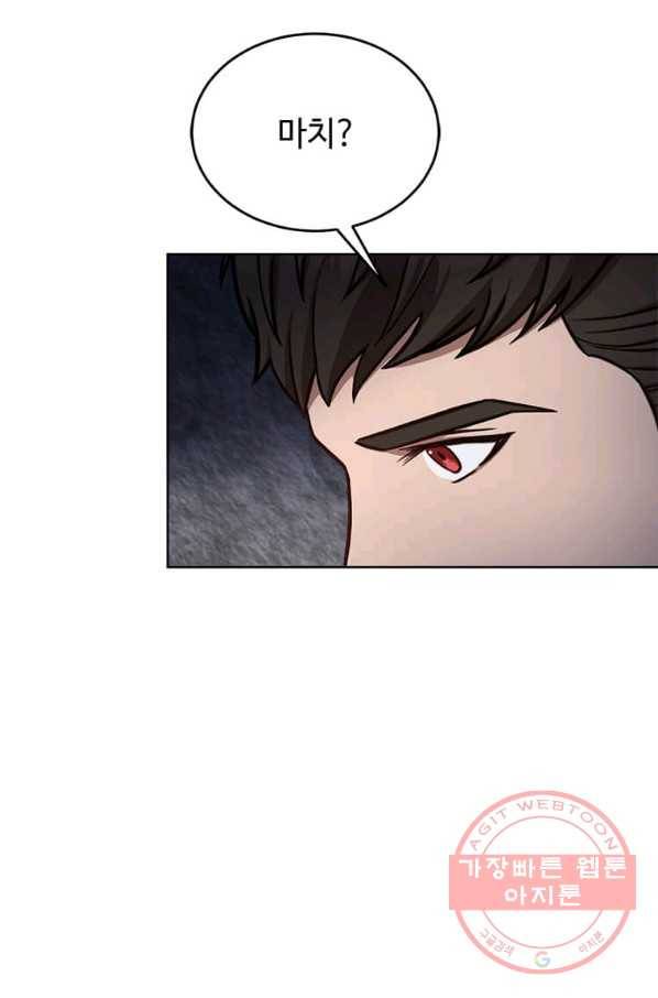 패왕에게 비서가 필요한 이유 46화 54