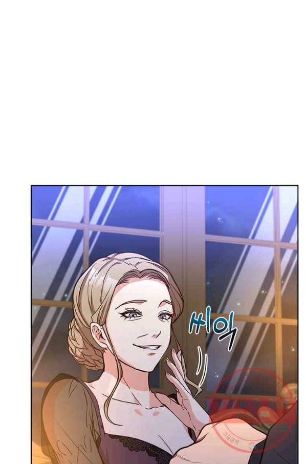 패왕에게 비서가 필요한 이유 46화 63
