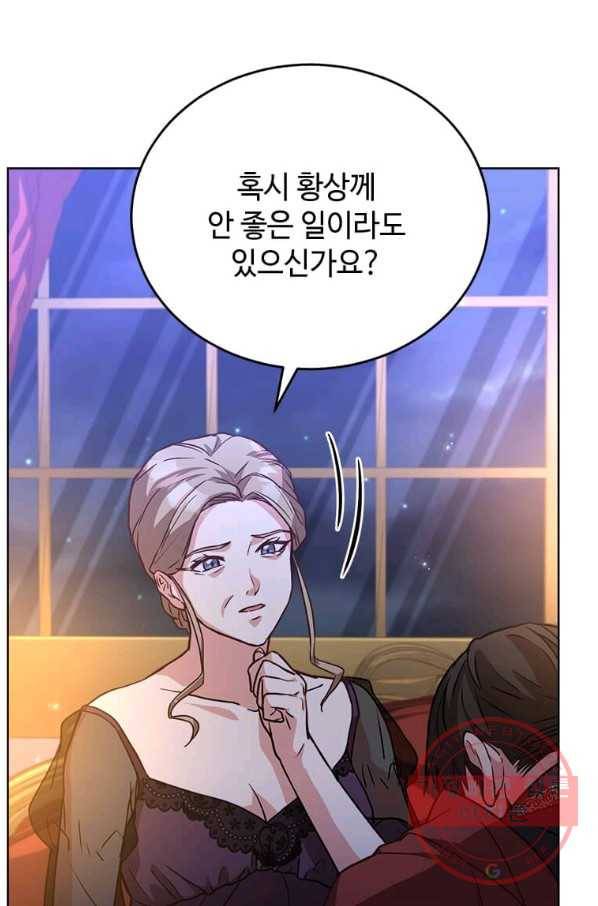 패왕에게 비서가 필요한 이유 46화 65