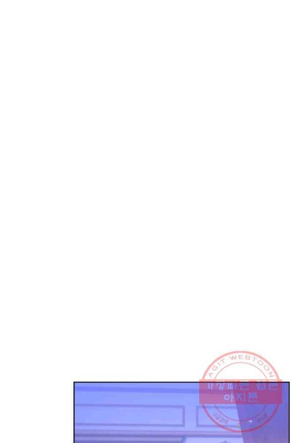 패왕에게 비서가 필요한 이유 46화 70