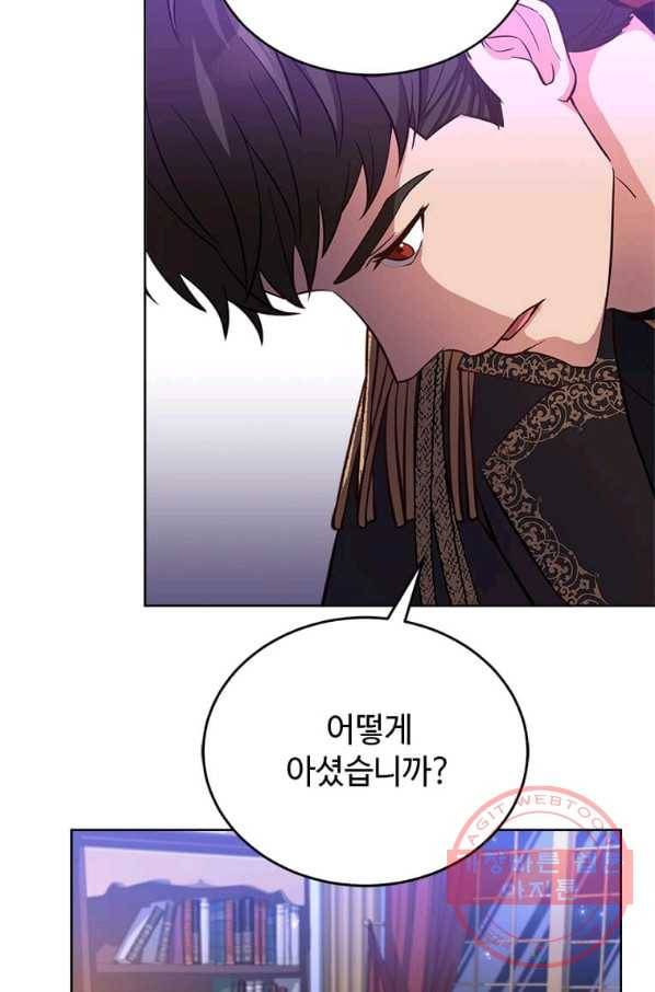 패왕에게 비서가 필요한 이유 46화 74