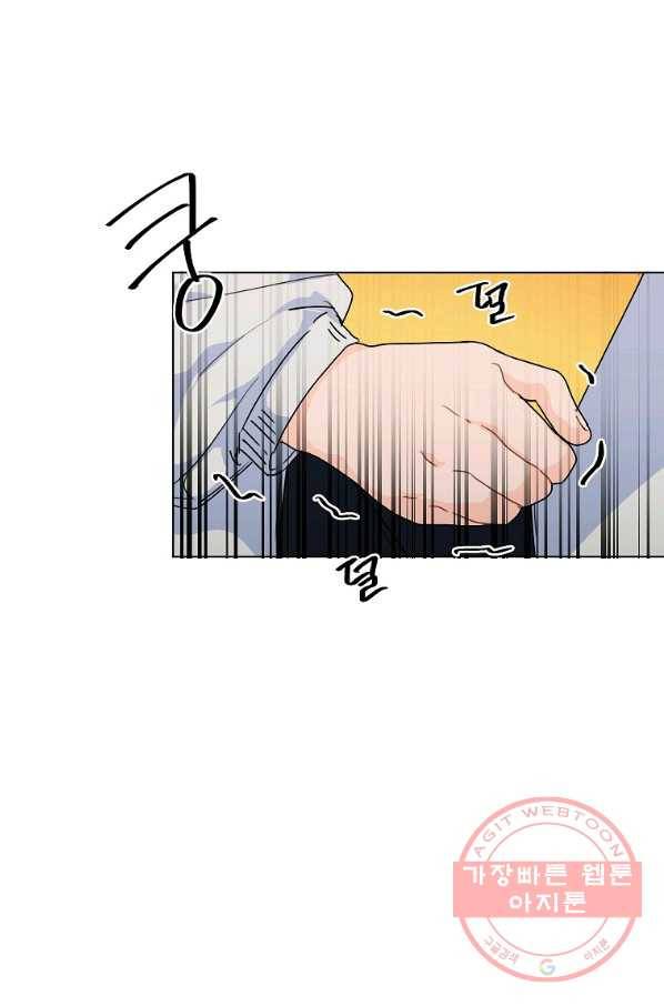 내일의 으뜸 29화 1
