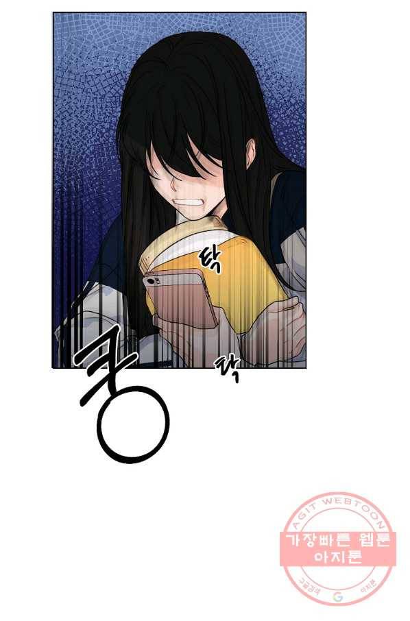 내일의 으뜸 29화 2