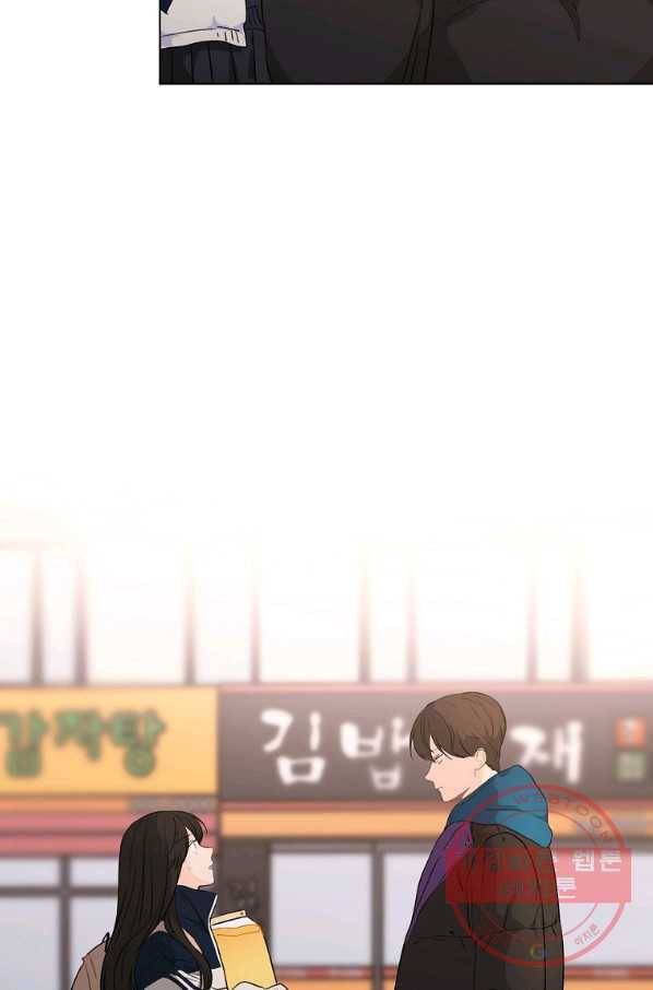 내일의 으뜸 29화 6