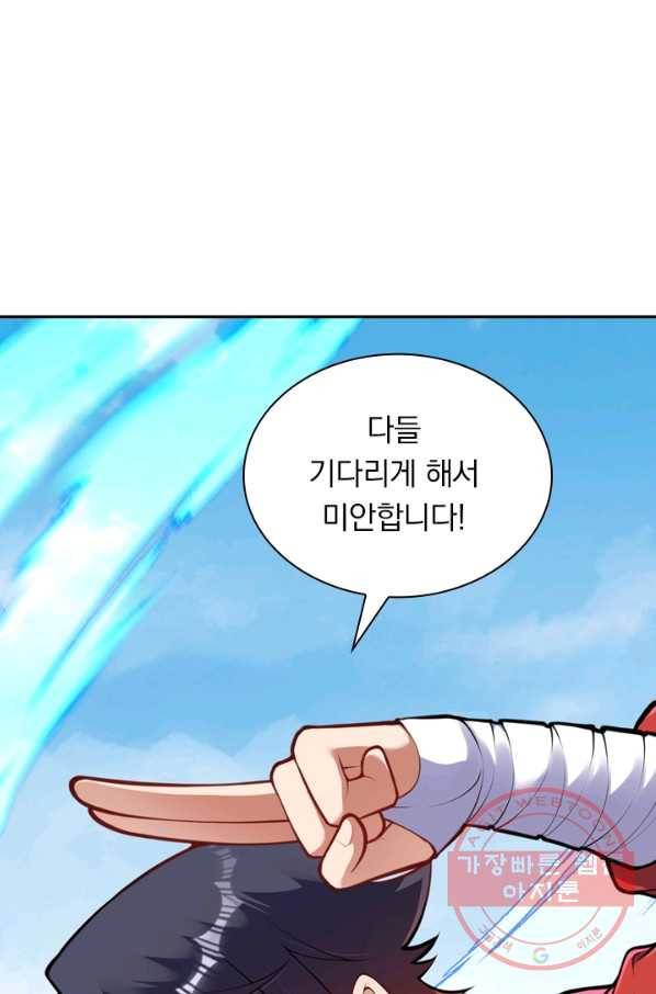 무적검역 47화 26