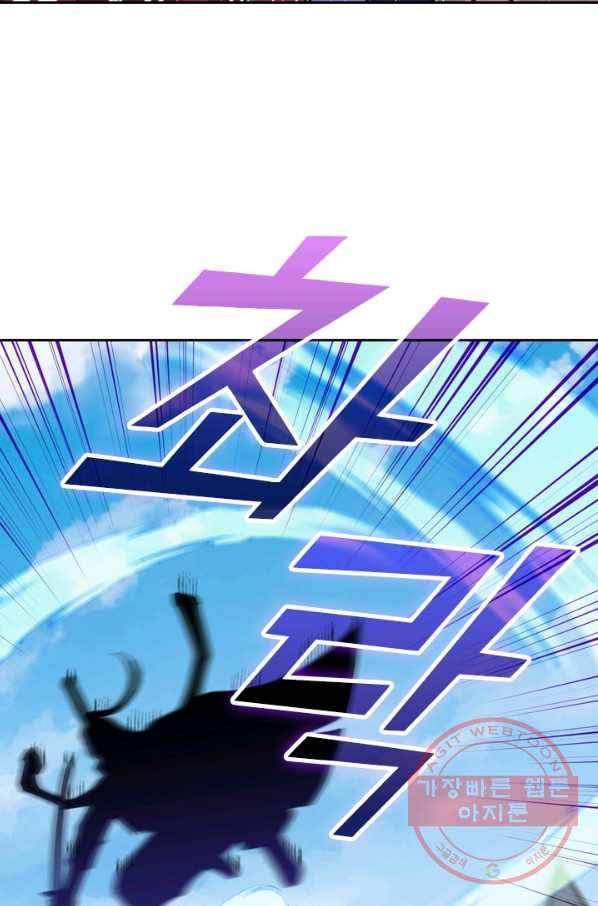 무적검역 47화 32