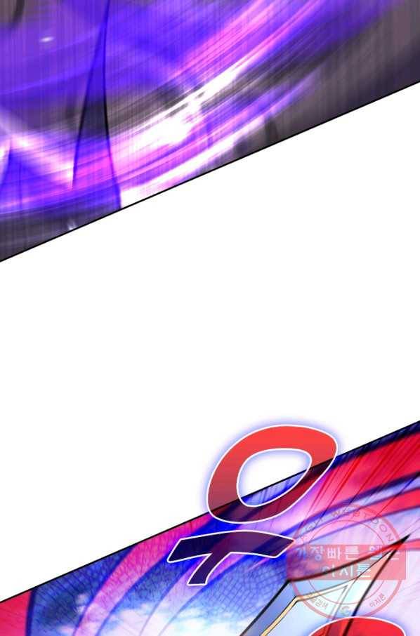 무적검역 47화 50