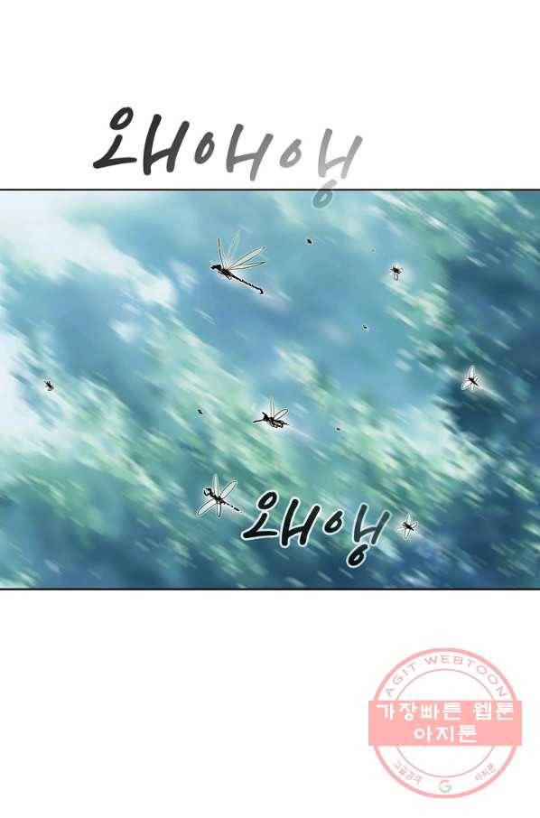 슈퍼 큐브 140화 3