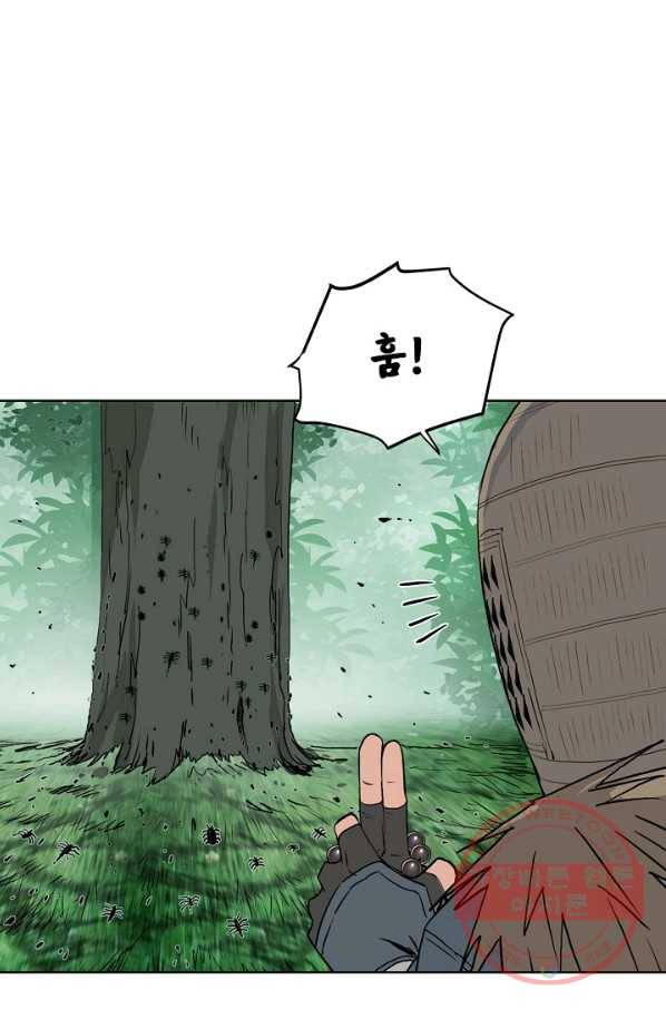 슈퍼 큐브 140화 4