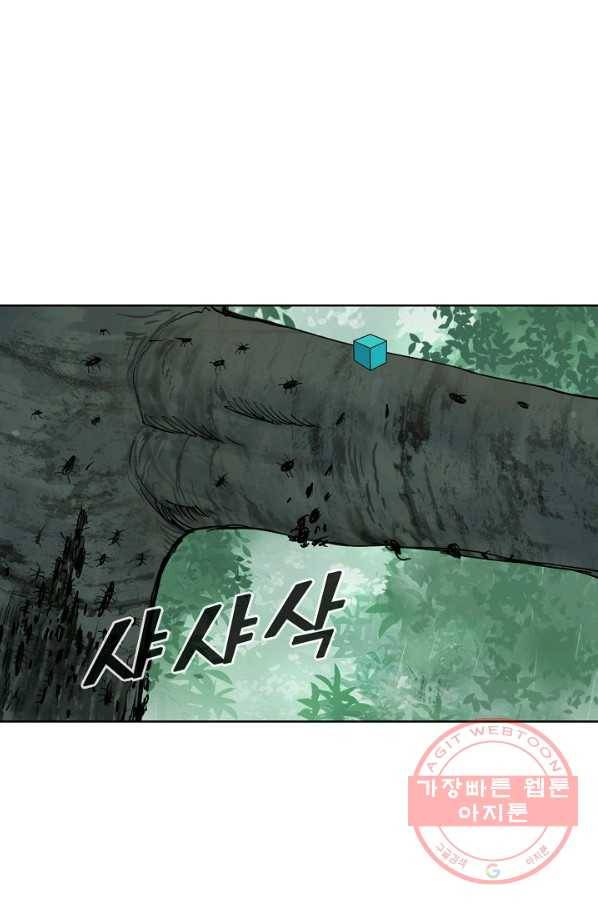 슈퍼 큐브 140화 8