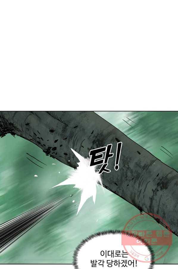 슈퍼 큐브 140화 9