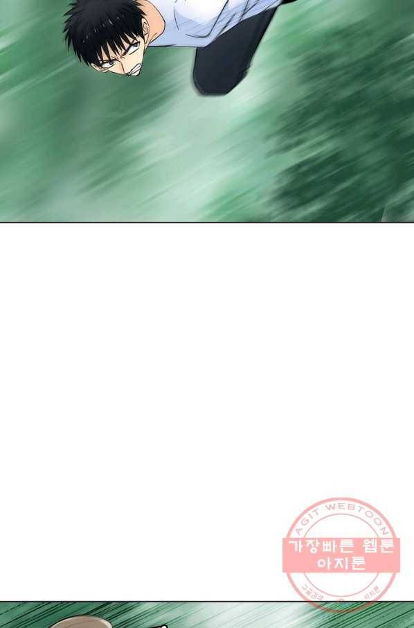 슈퍼 큐브 140화 11