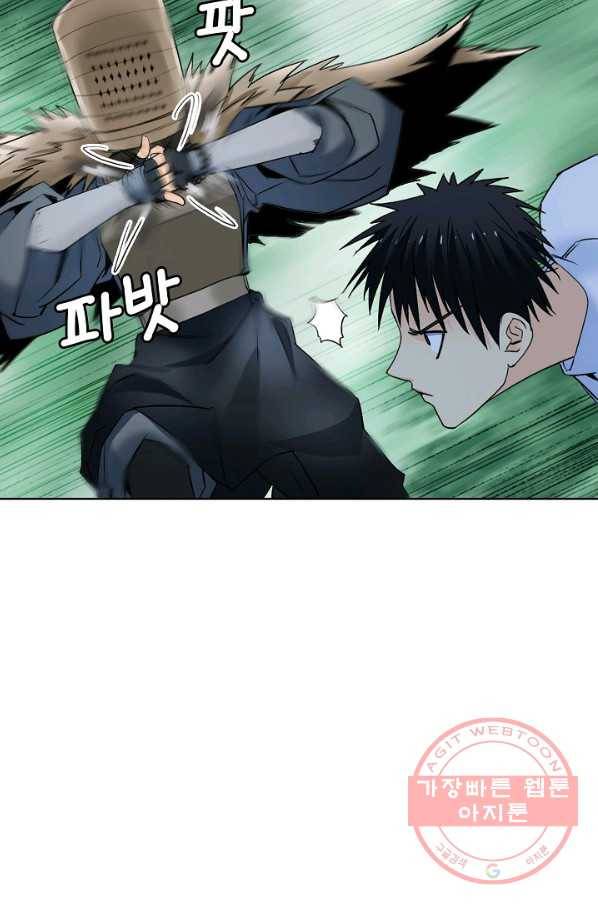 슈퍼 큐브 140화 12