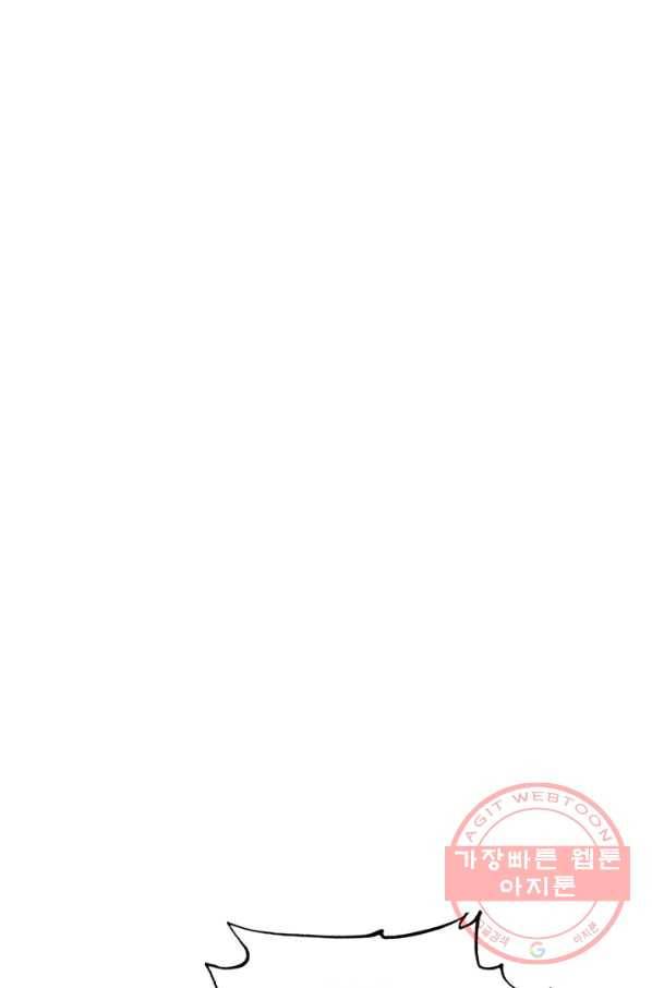 슈퍼 큐브 140화 14