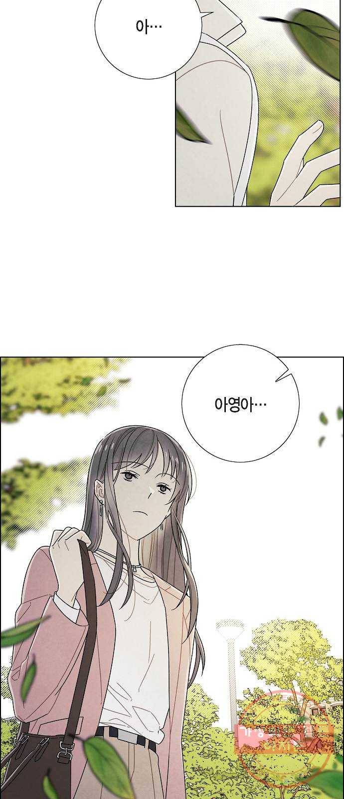 남주의 첫날밤을 가져버렸다 74화 5