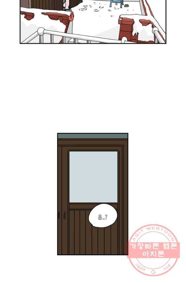 만해몬 어드벤처 18화 연재중단 6