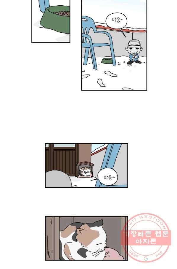 만해몬 어드벤처 18화 연재중단 8