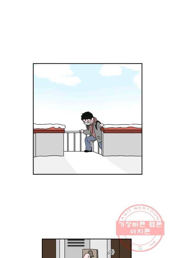 만해몬 어드벤처 18화 연재중단 10