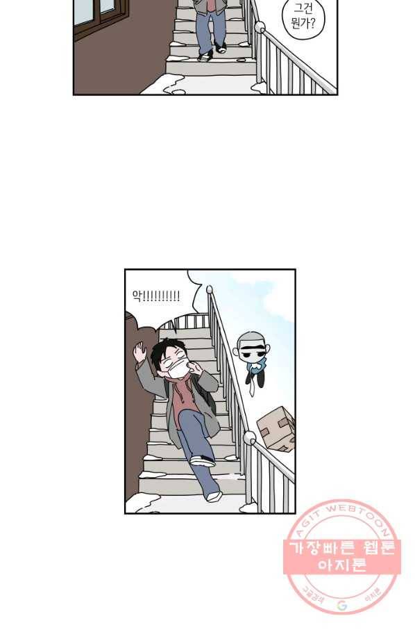 만해몬 어드벤처 18화 연재중단 14