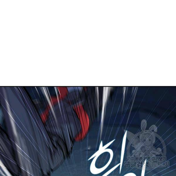 서큐버스가 되어버린 기사님 43화 48