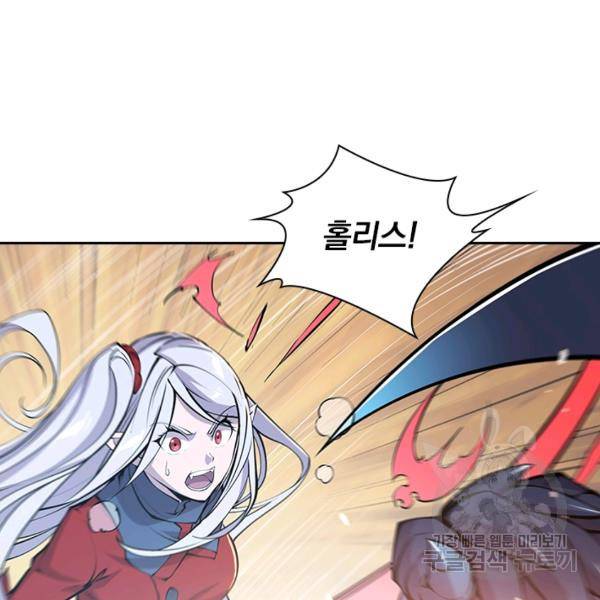 서큐버스가 되어버린 기사님 43화 64