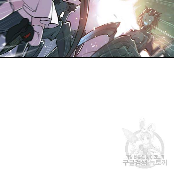 서큐버스가 되어버린 기사님 43화 68