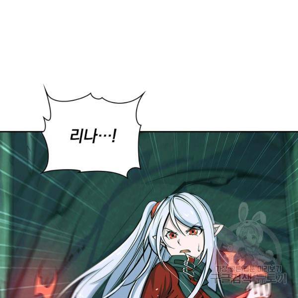 서큐버스가 되어버린 기사님 43화 77
