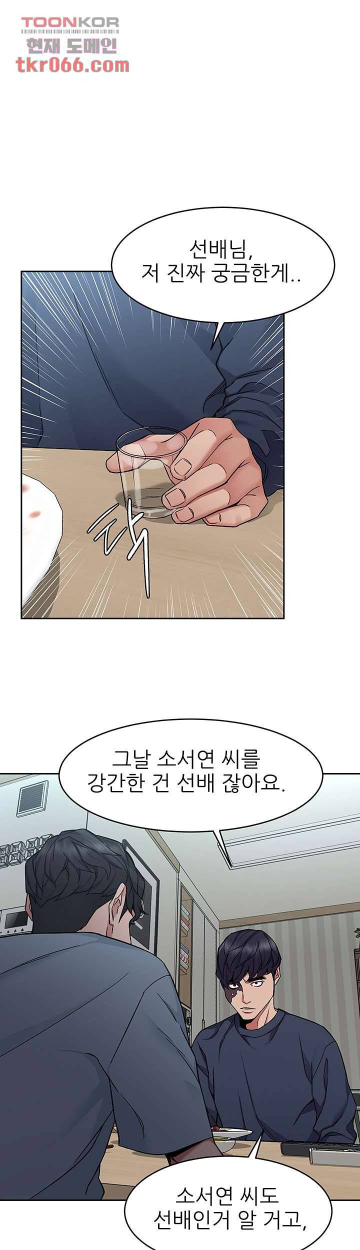 원킬 41화 1