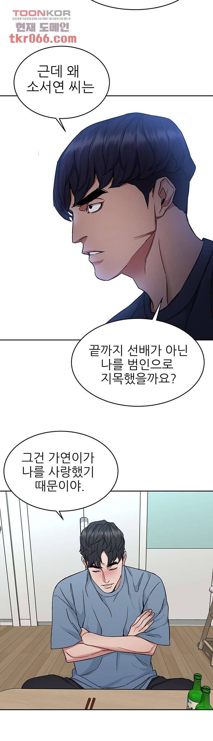 원킬 41화 2