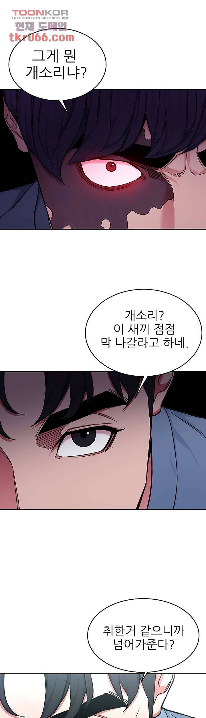원킬 41화 3