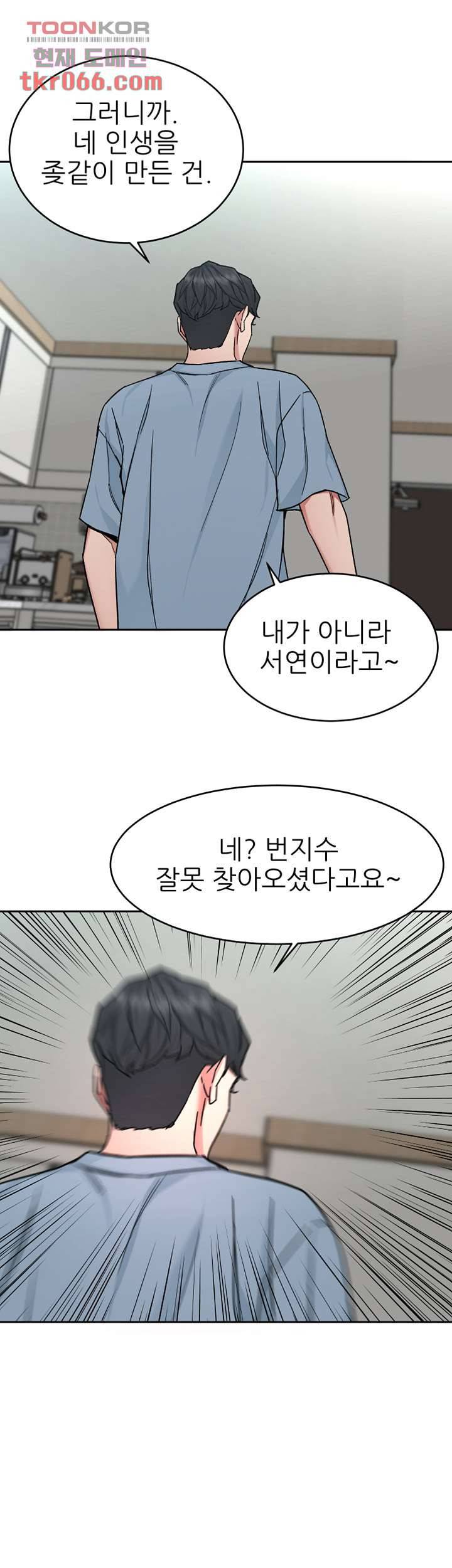 원킬 41화 6
