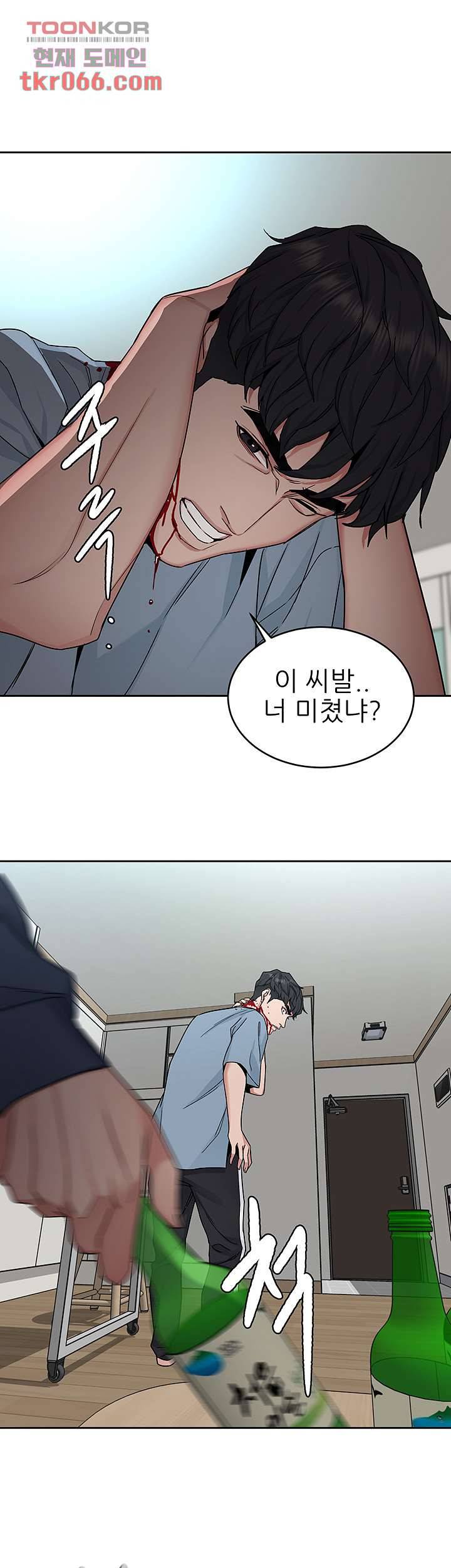 원킬 41화 8