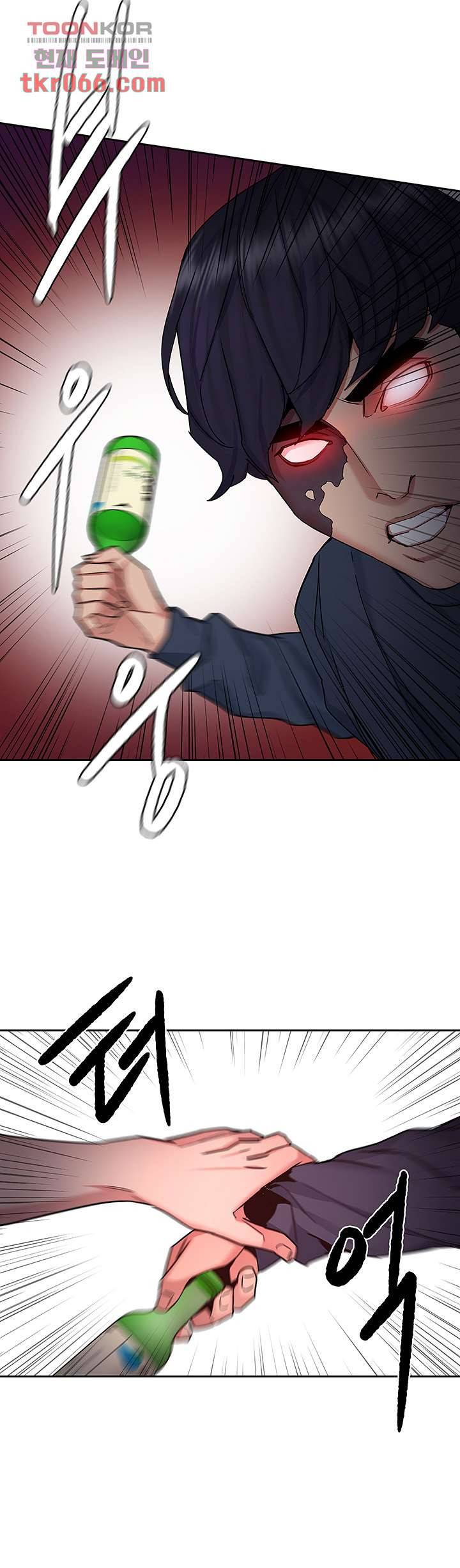 원킬 41화 9