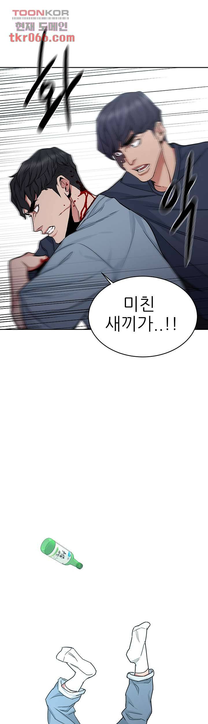 원킬 41화 10