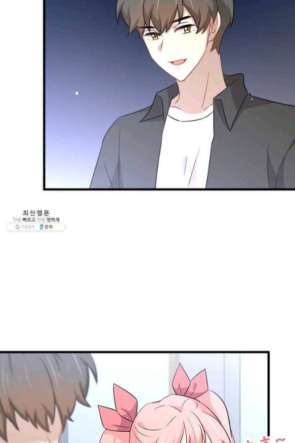 차원을 잘못 찾아왔습니다 153화 10