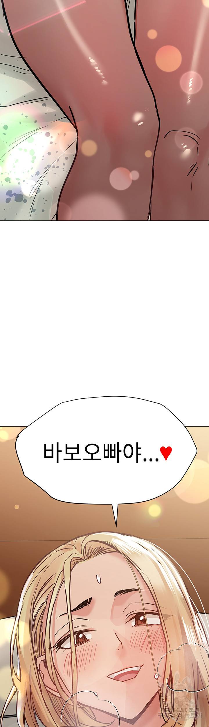 엄마한텐 비밀이야 24화 2