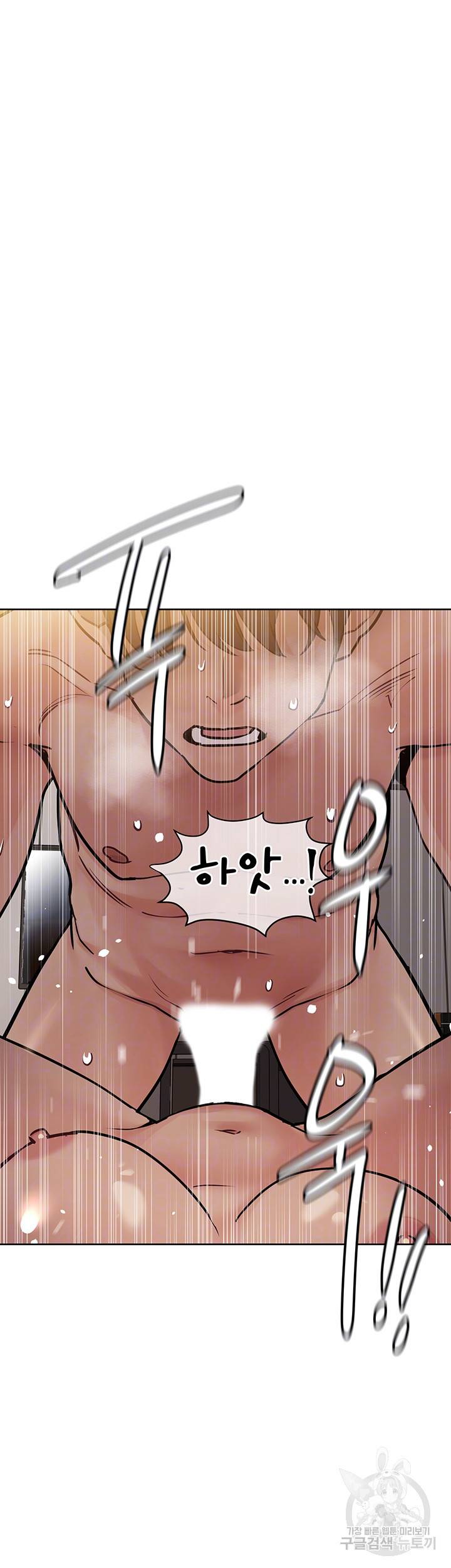 엄마한텐 비밀이야 24화 6