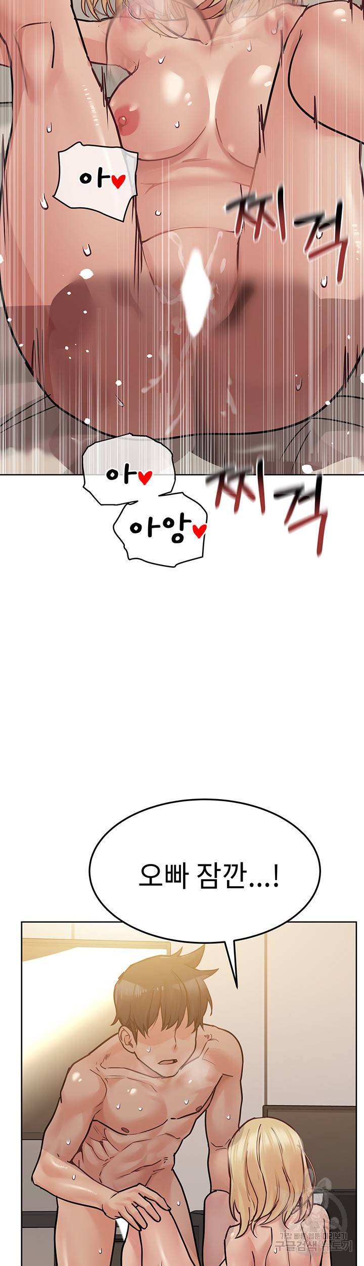엄마한텐 비밀이야 24화 13