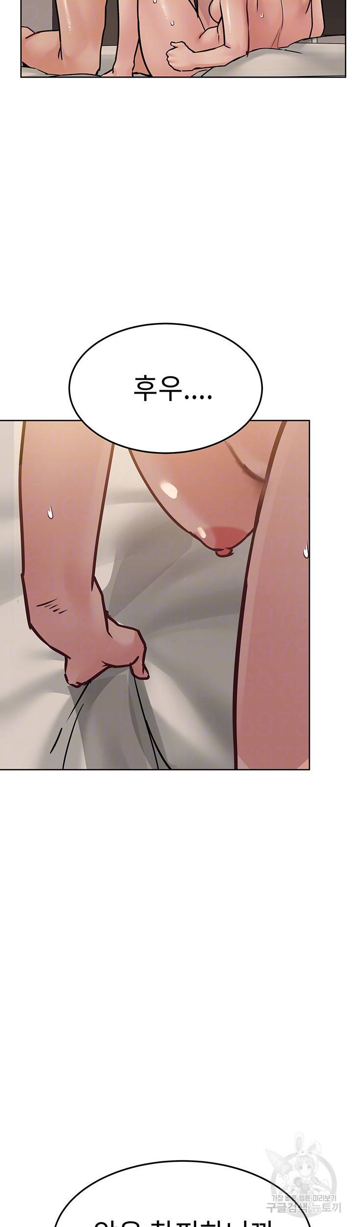 엄마한텐 비밀이야 24화 14