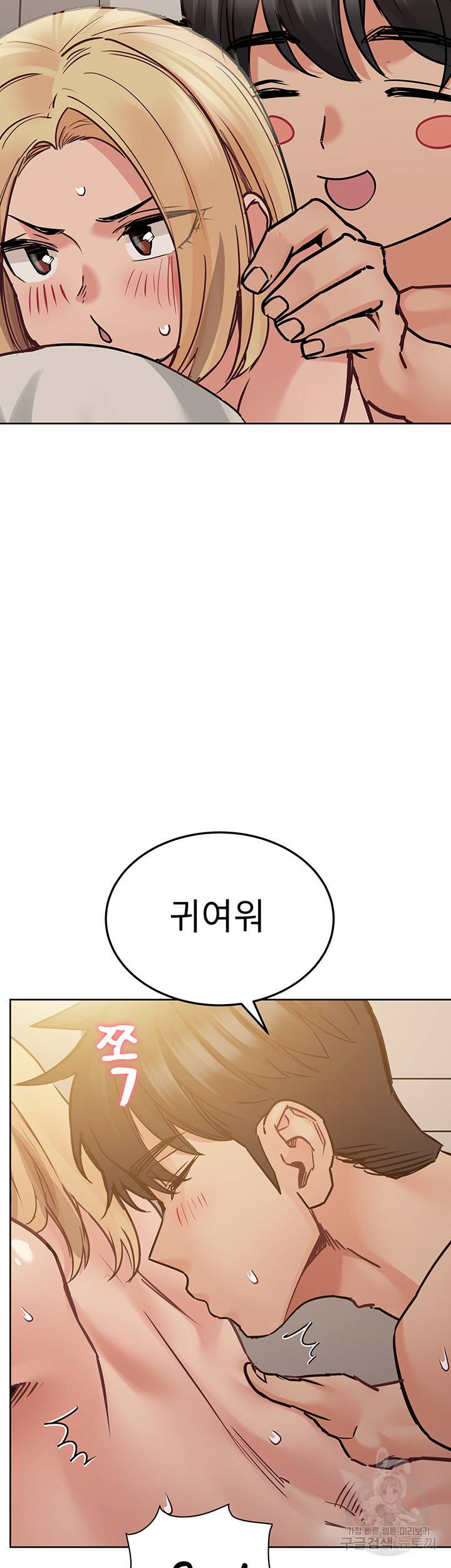 엄마한텐 비밀이야 24화 18