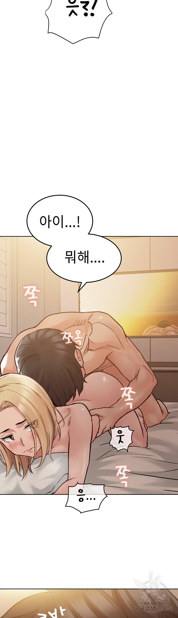 엄마한텐 비밀이야 24화 19