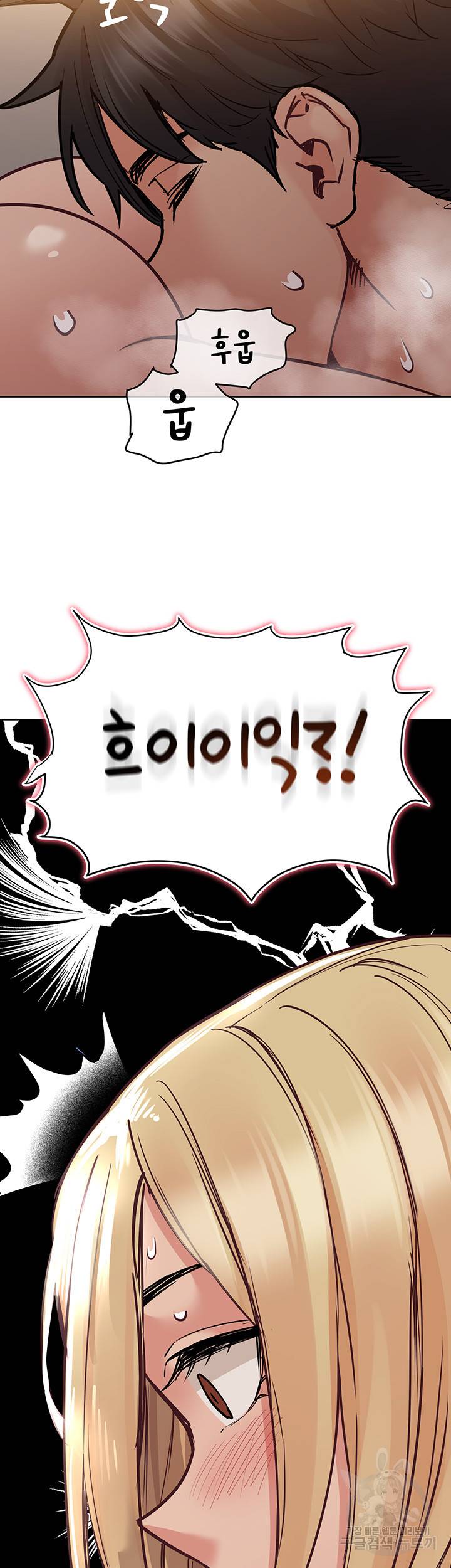 엄마한텐 비밀이야 24화 20