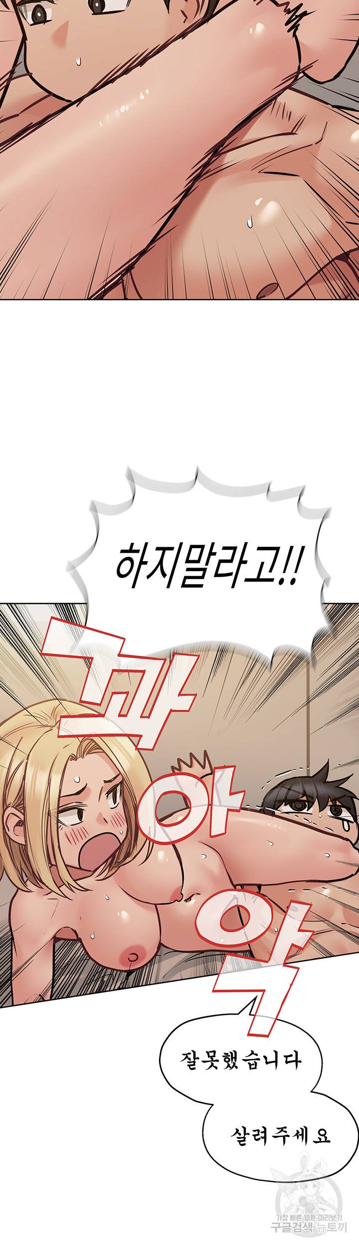 엄마한텐 비밀이야 24화 25