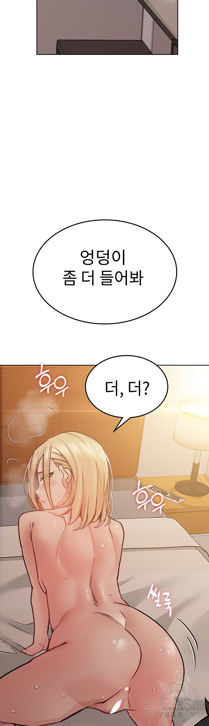 엄마한텐 비밀이야 24화 28