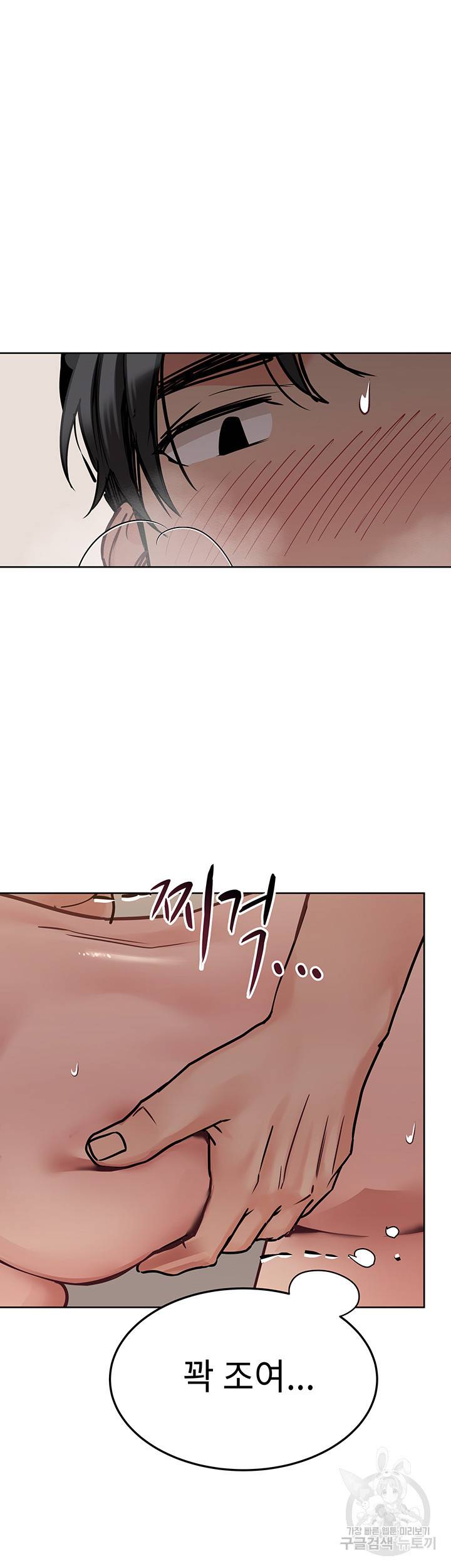 엄마한텐 비밀이야 24화 32