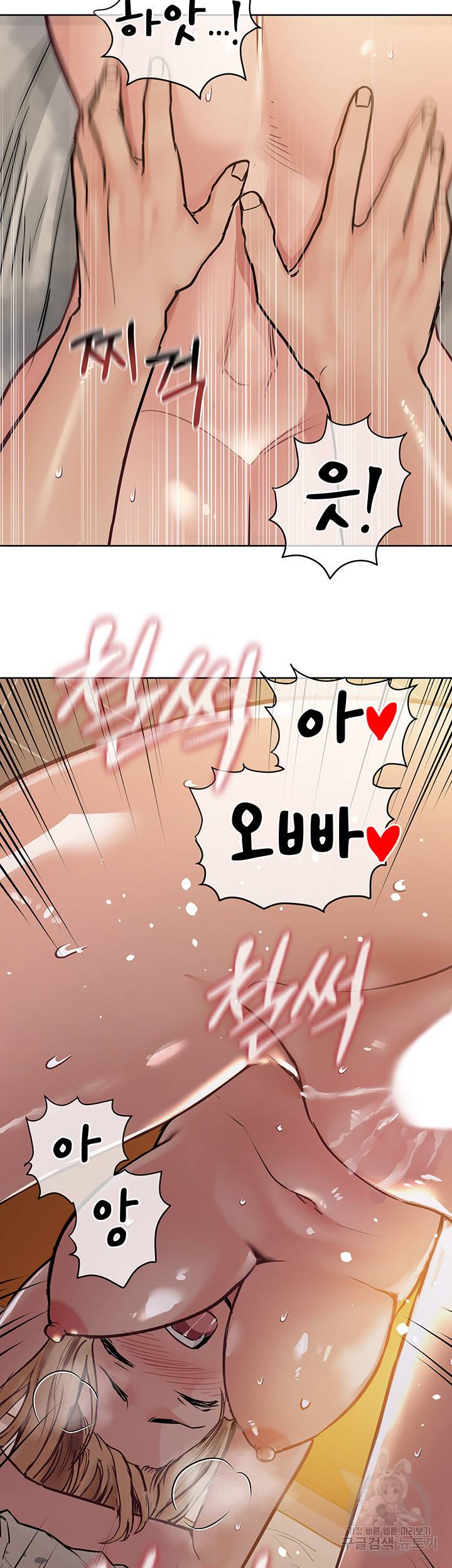 엄마한텐 비밀이야 24화 34
