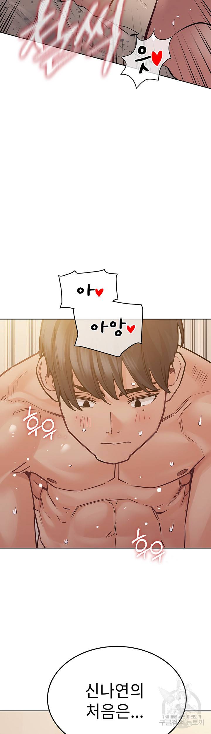 엄마한텐 비밀이야 24화 35